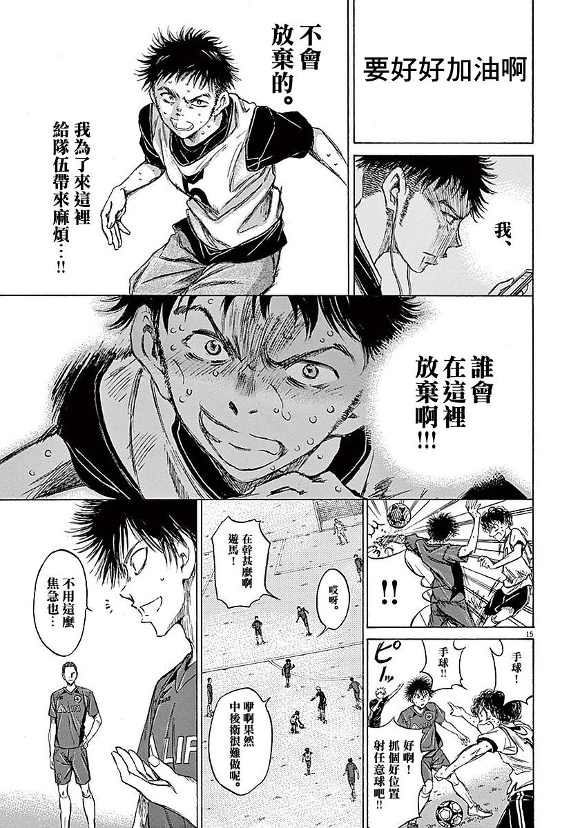 15话14