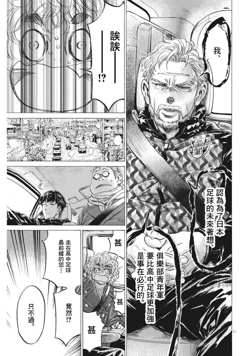 210话10
