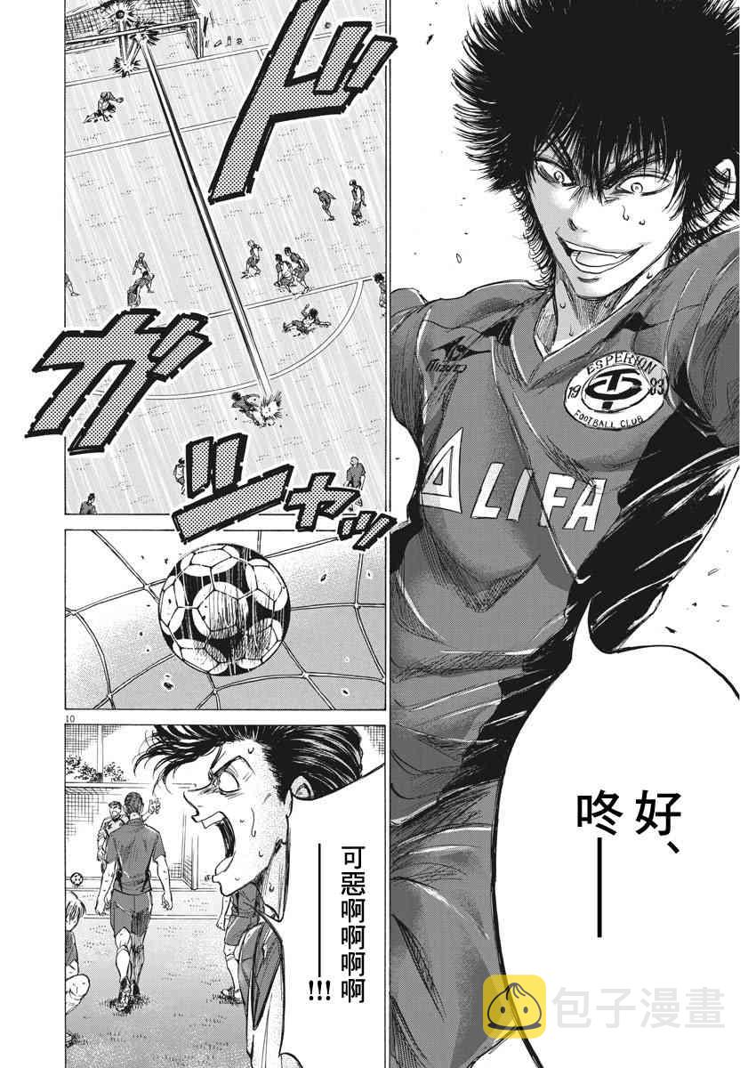 147话9