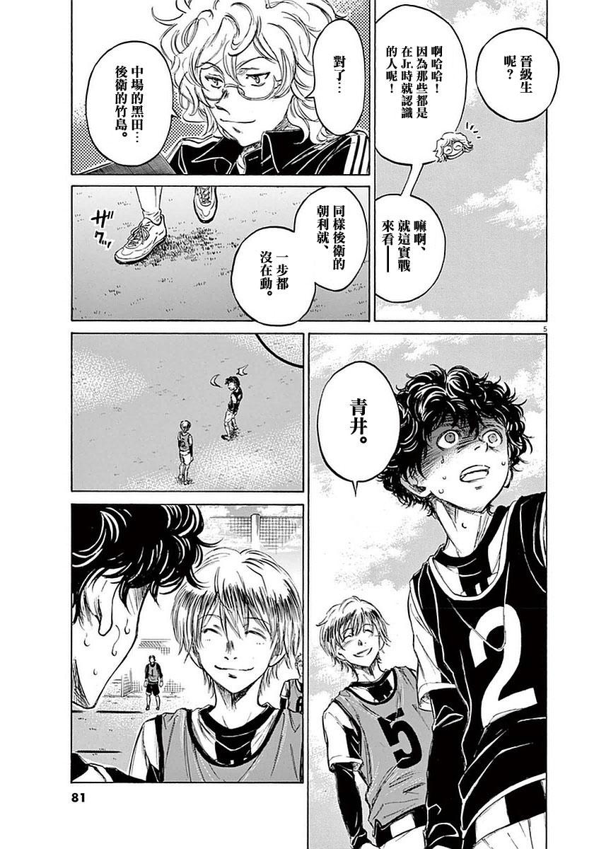 33话4