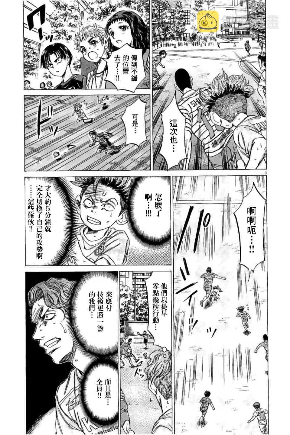 97话2