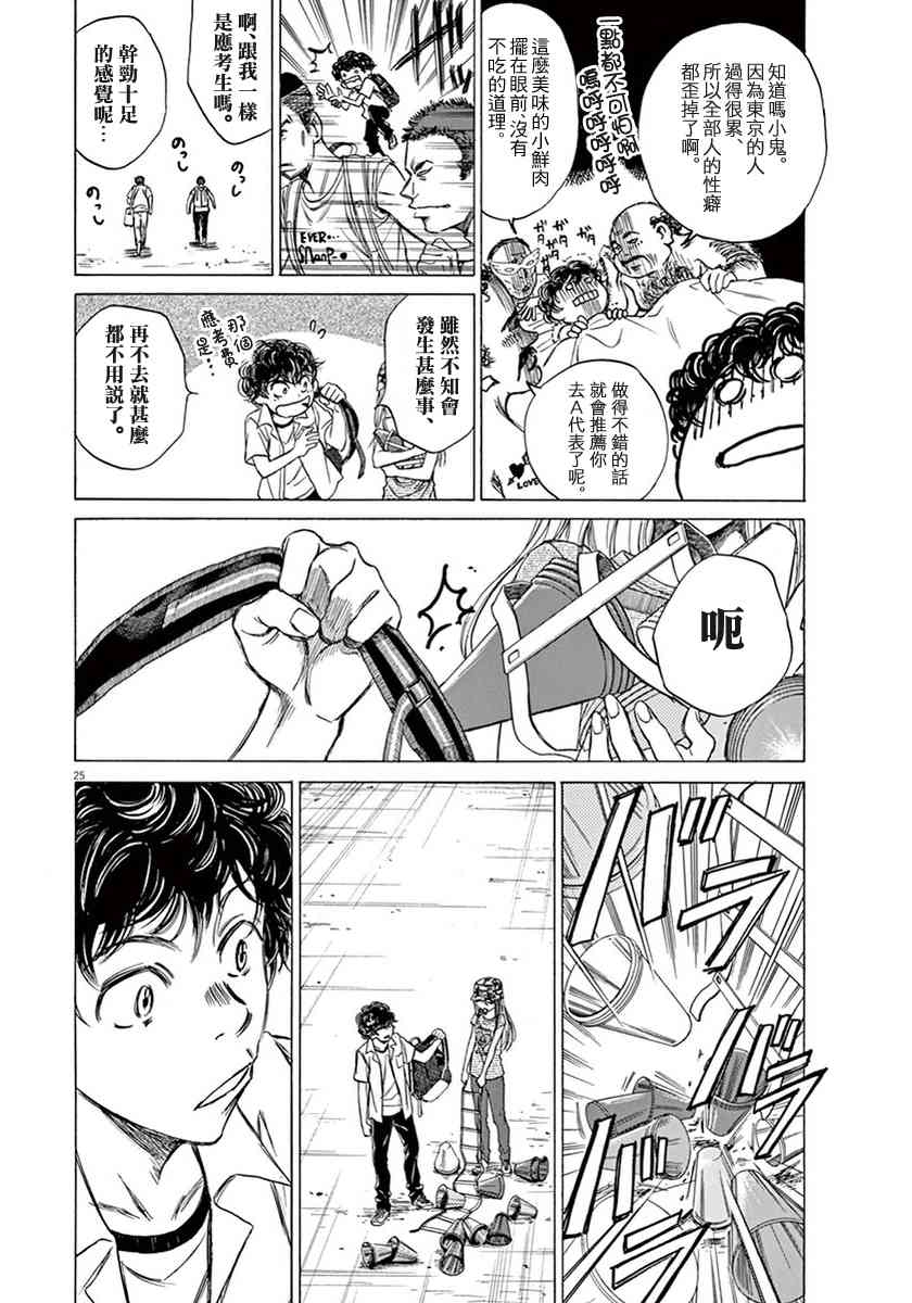 1卷89