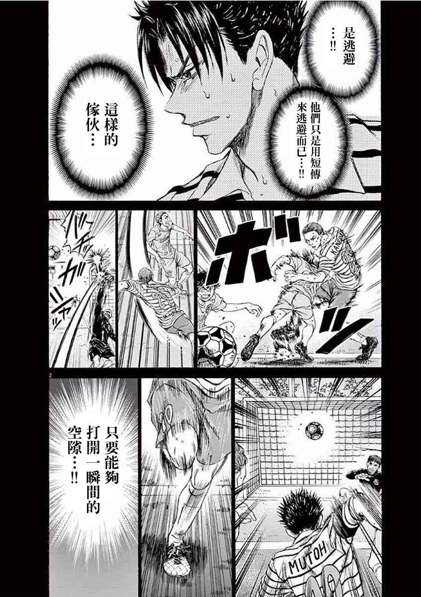 99话1