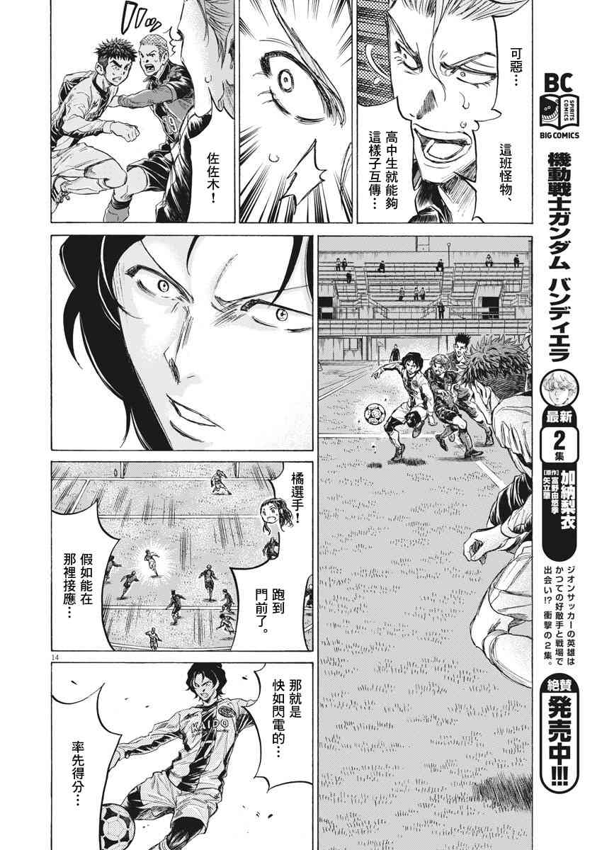 234话13