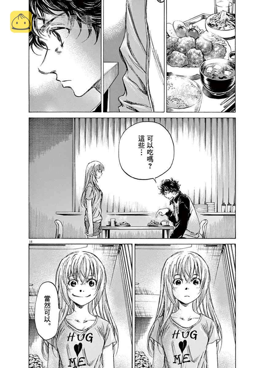 64话17