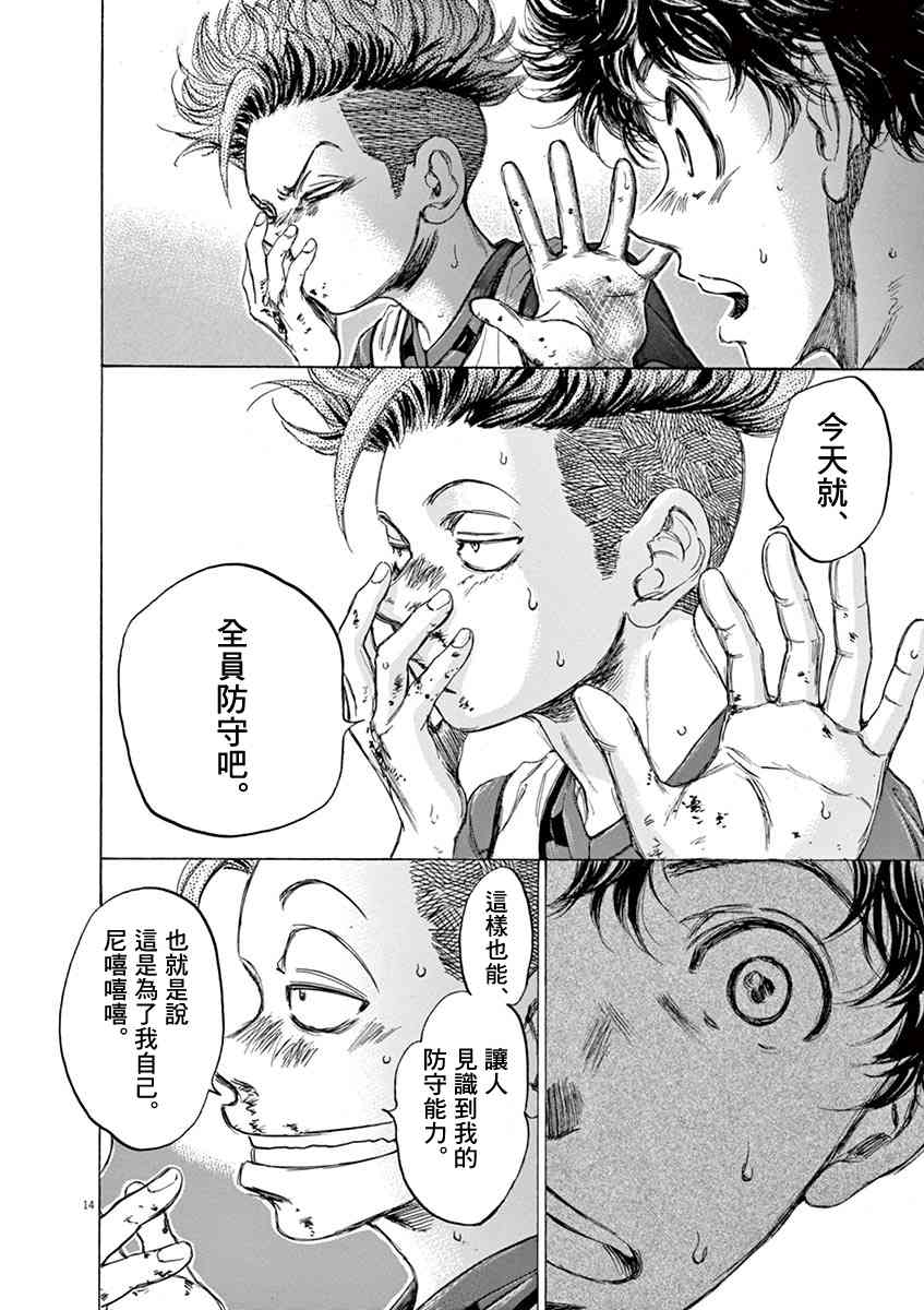 68话13