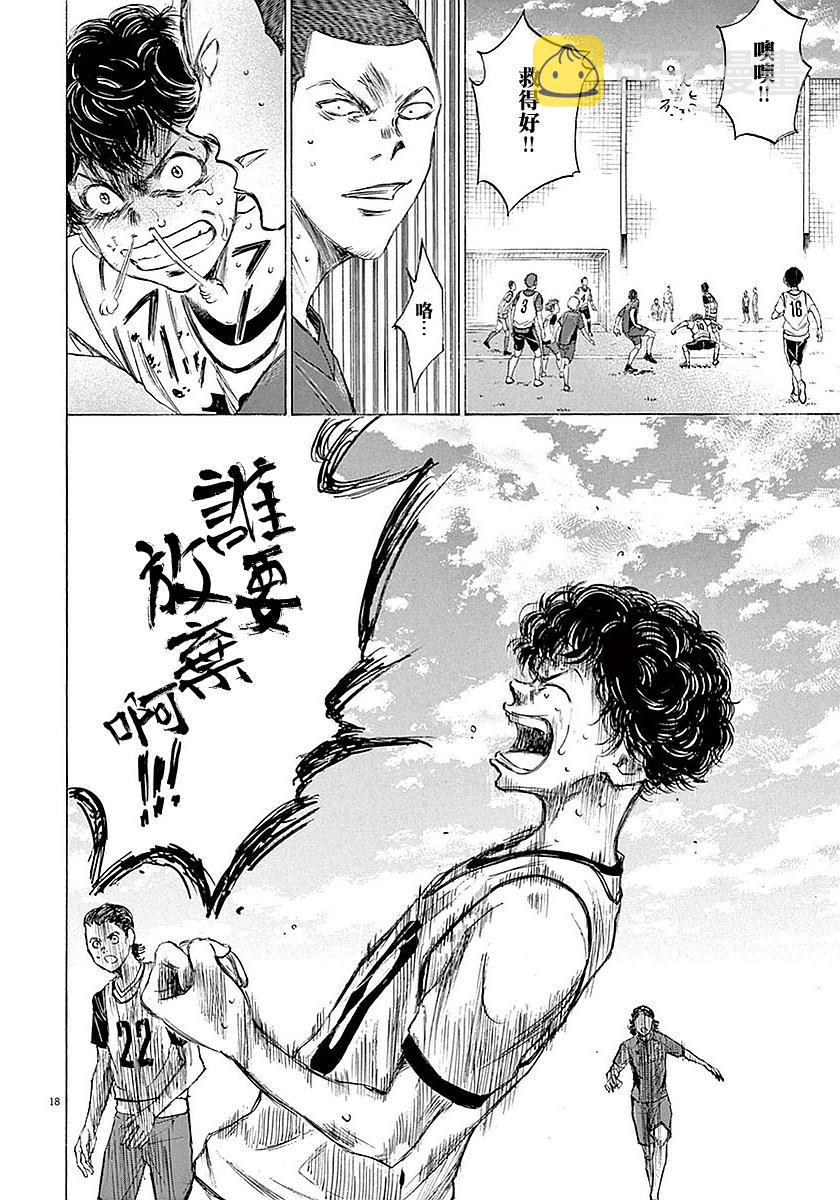 14话17