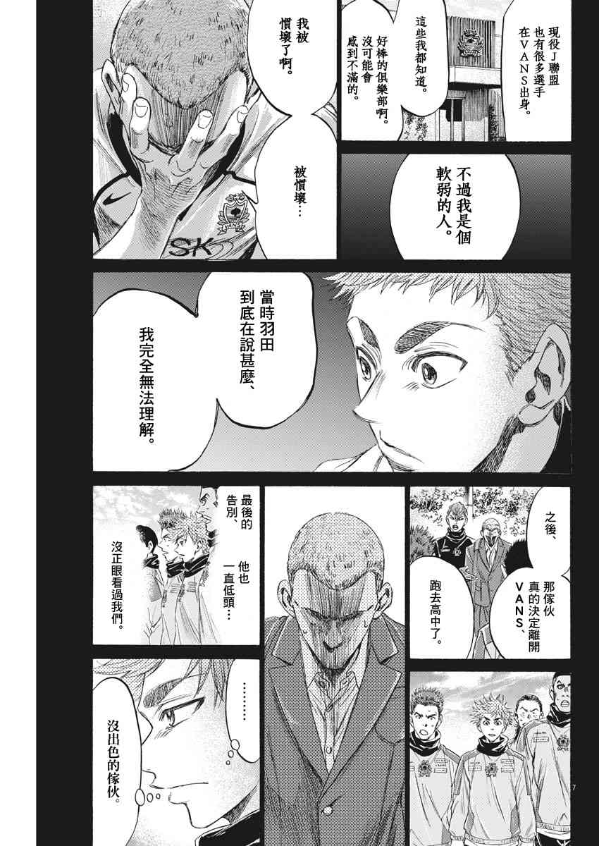 170话6