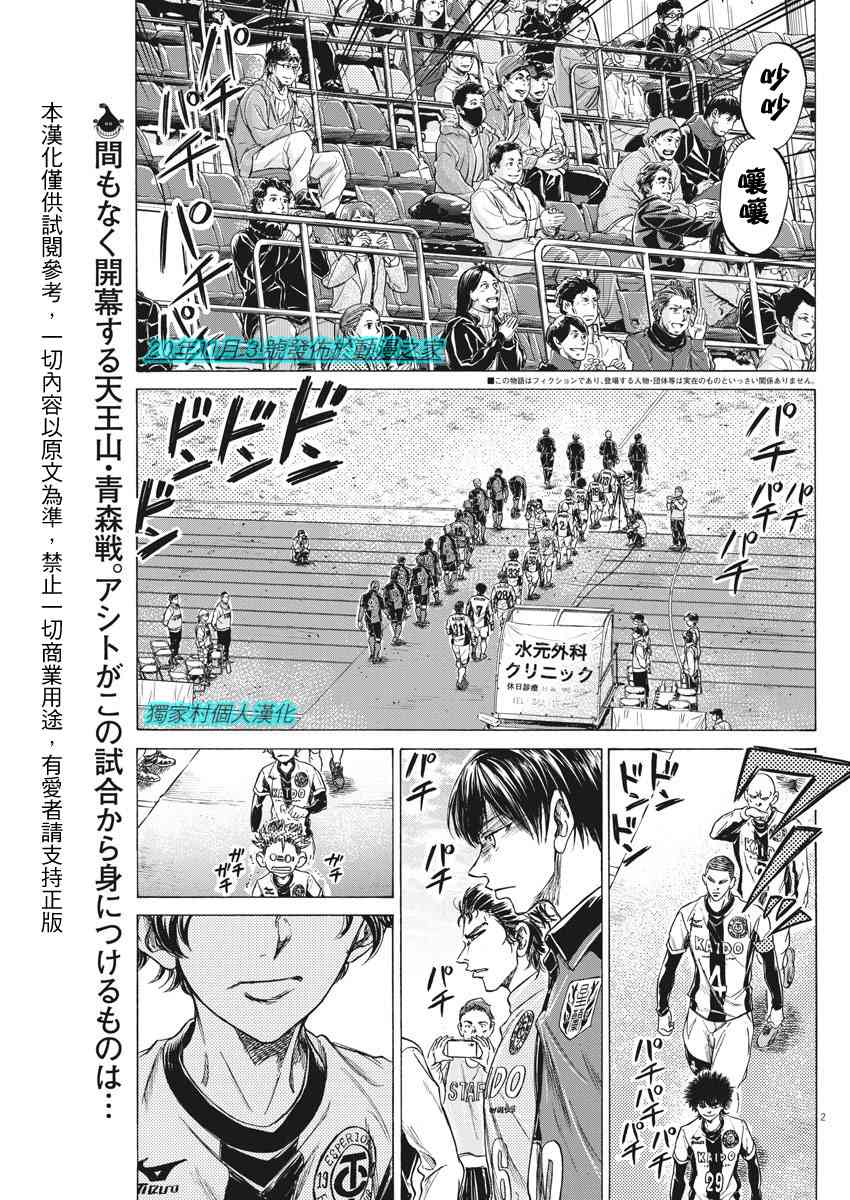 233话1