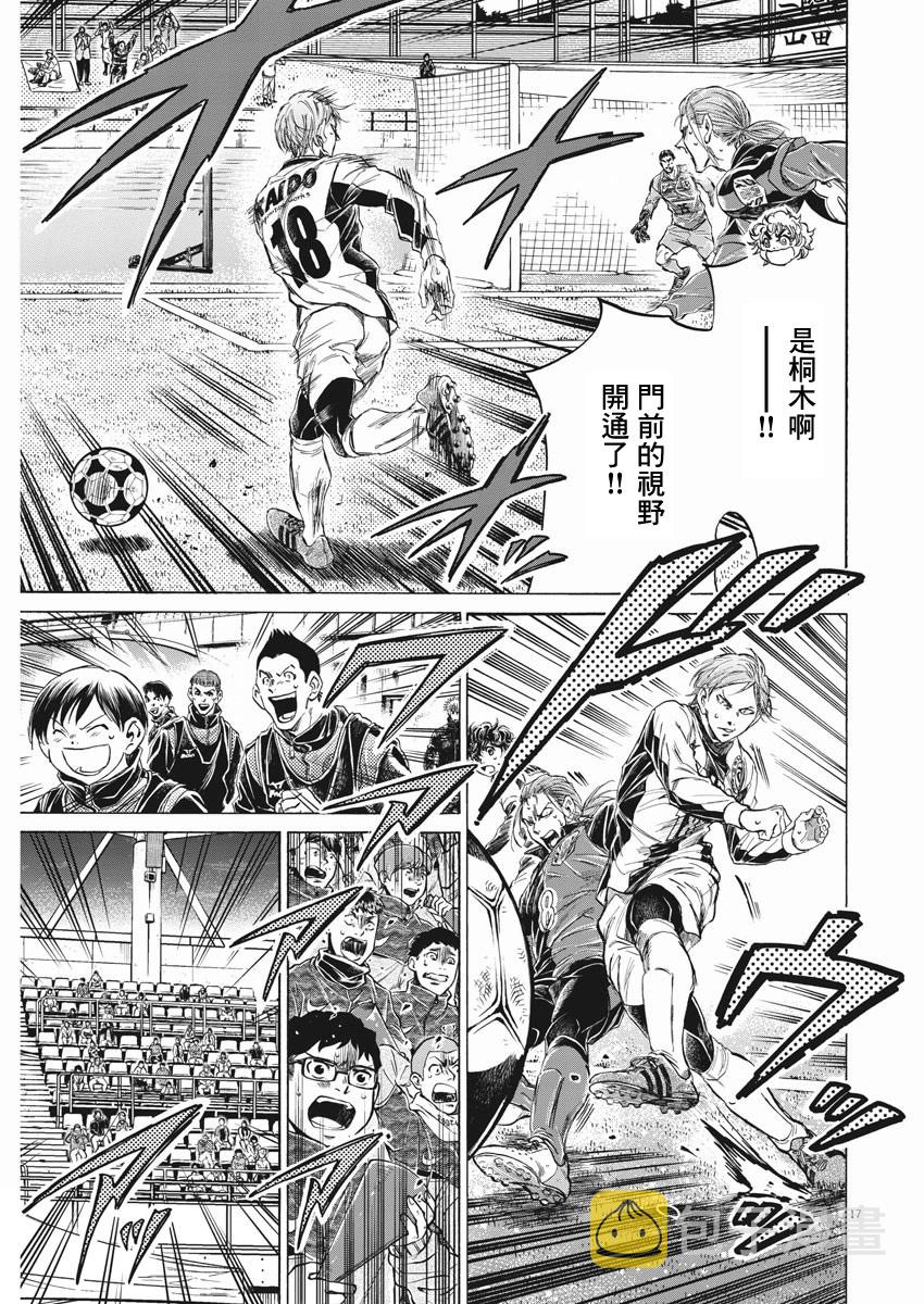 第263话16