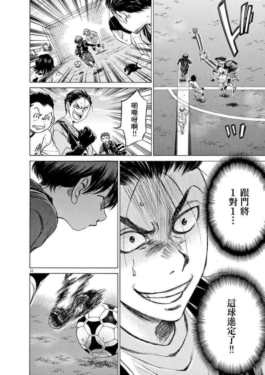 89话15