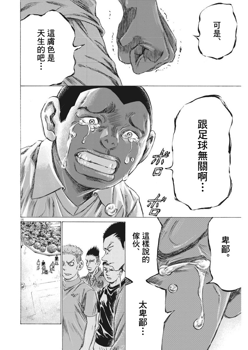 195话15