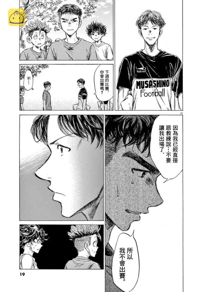 84话16