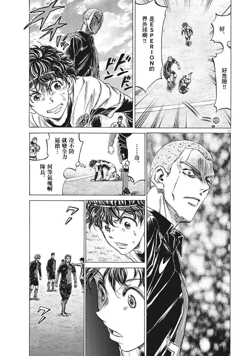 235话16