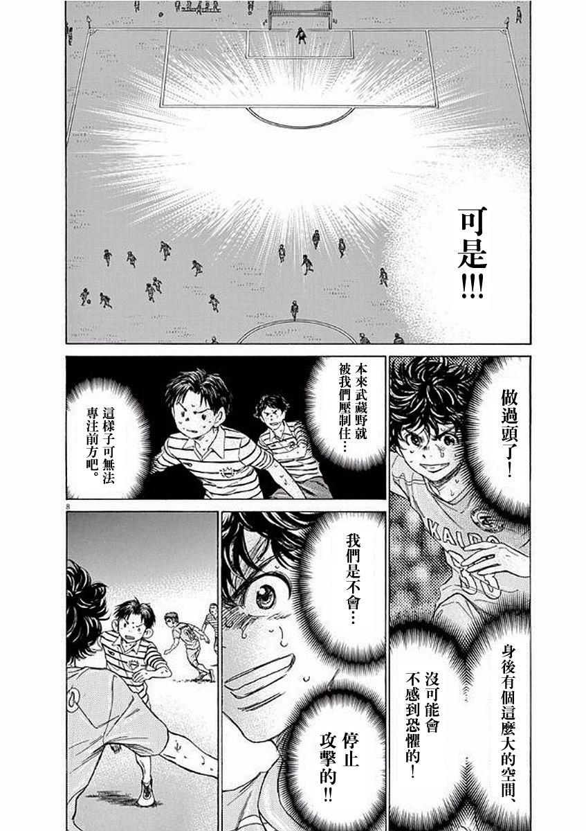 103话7