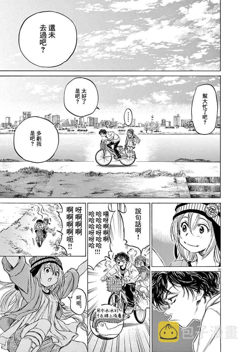 43话15
