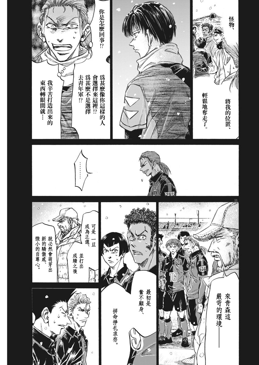第268话10