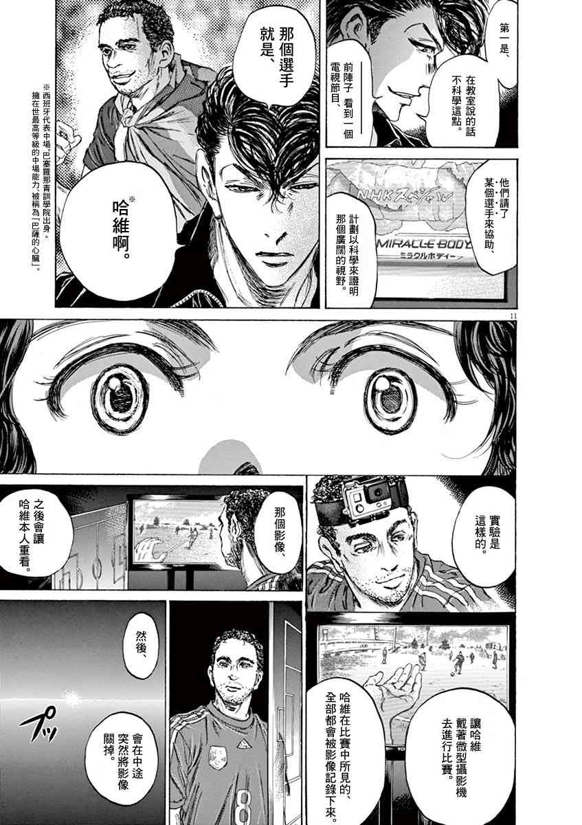 70话10
