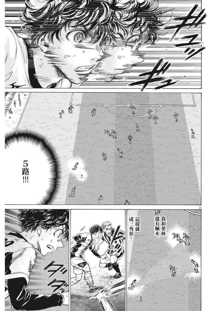 186话14