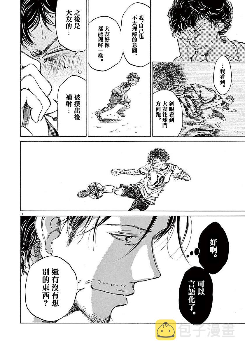 18话13