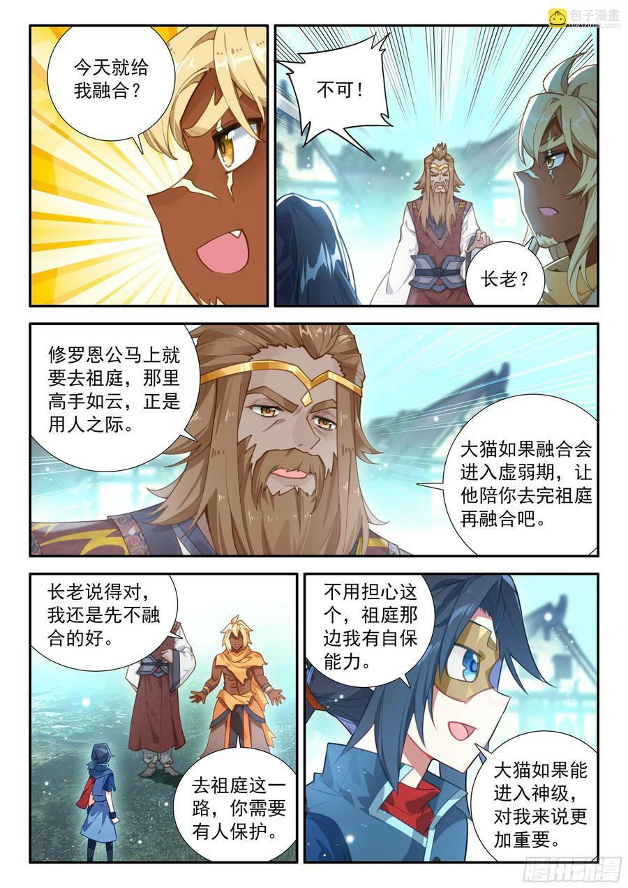 134 融合13