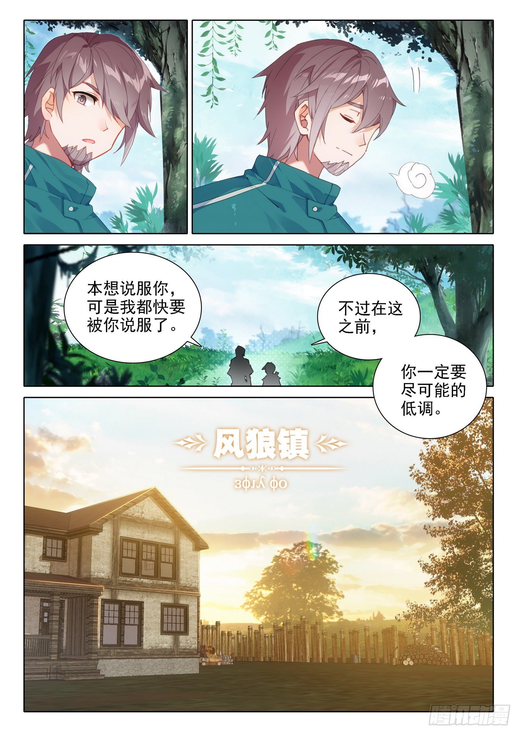 13 吞噬与合并12