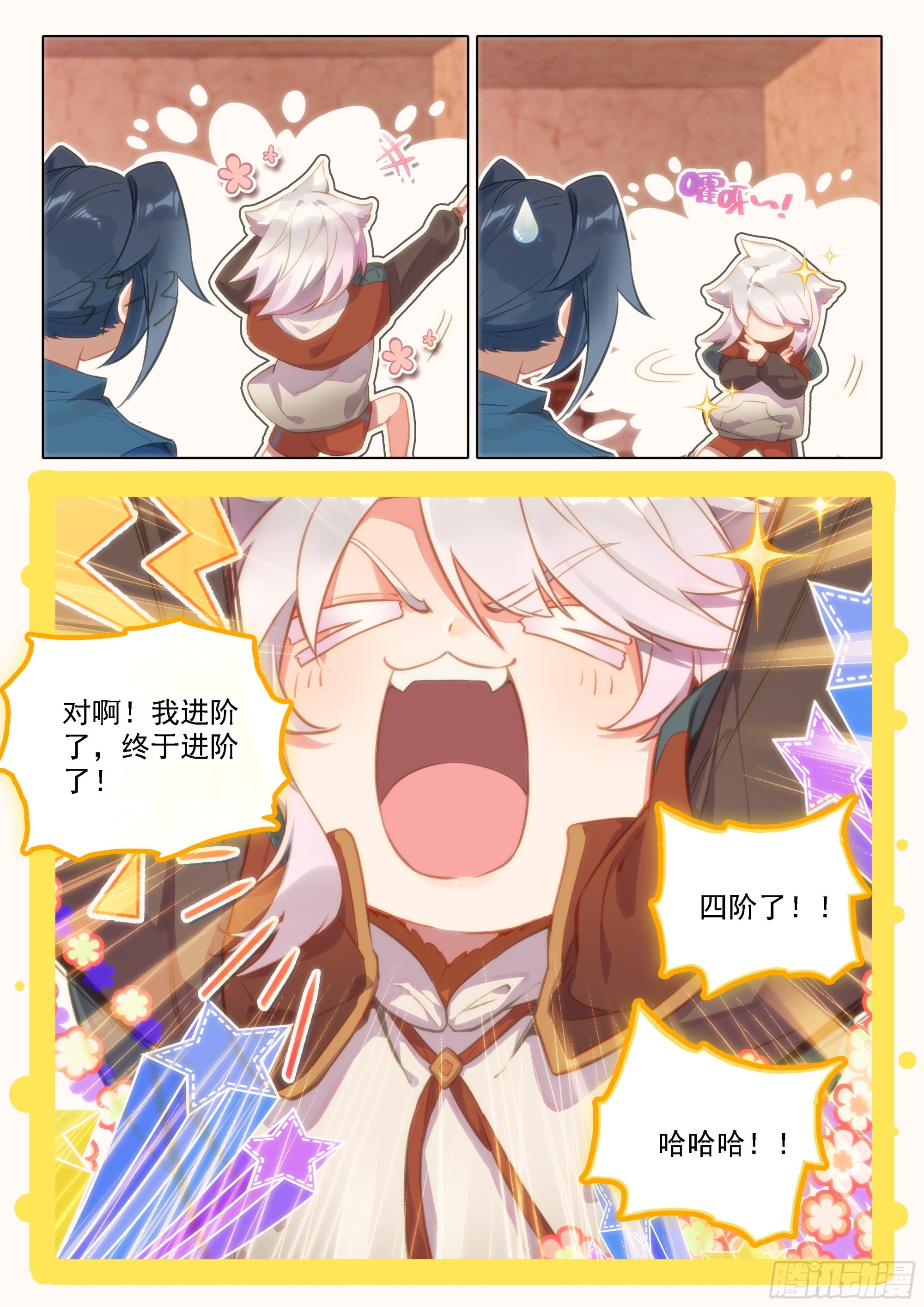 47 进阶3