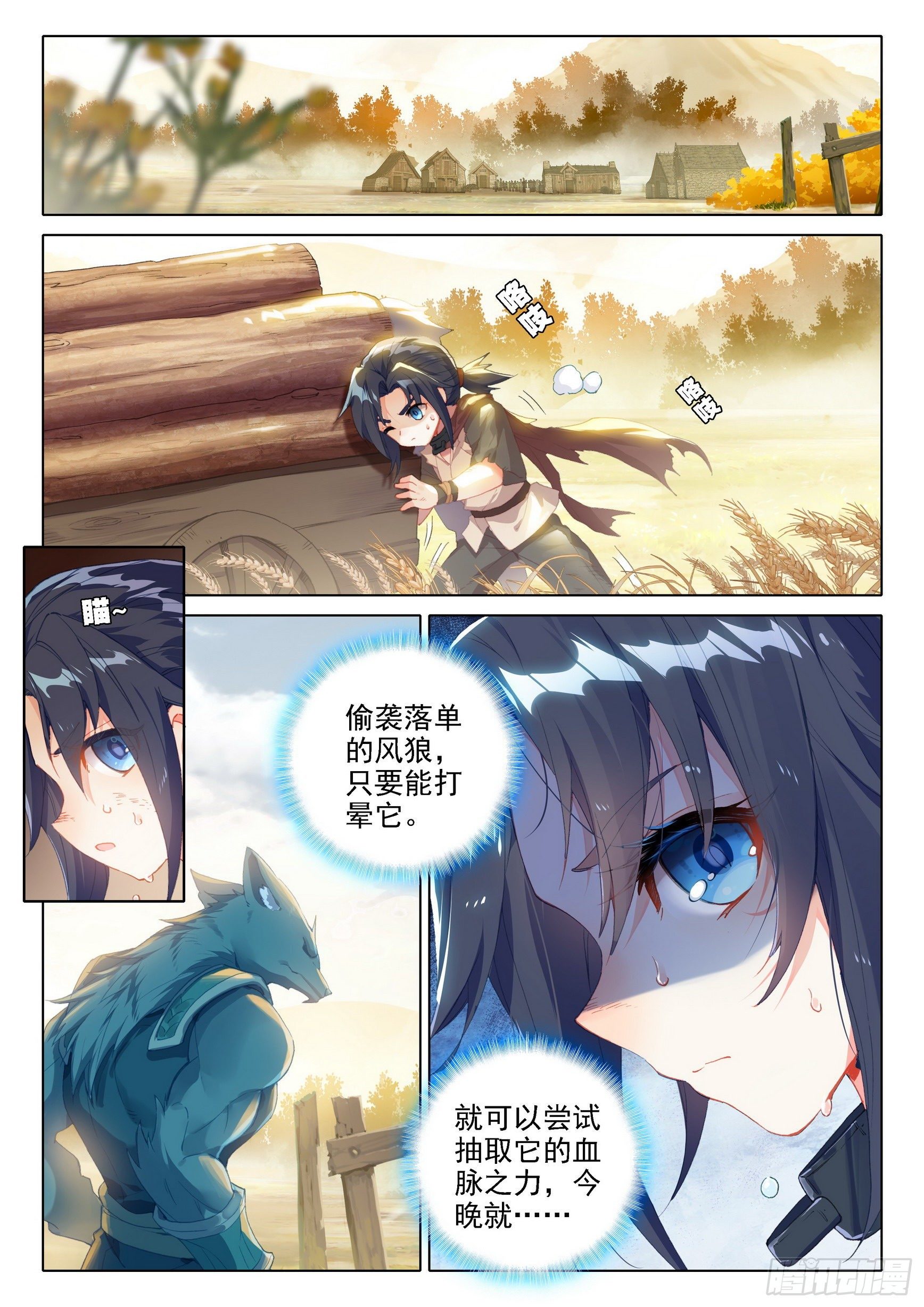 03 技能6