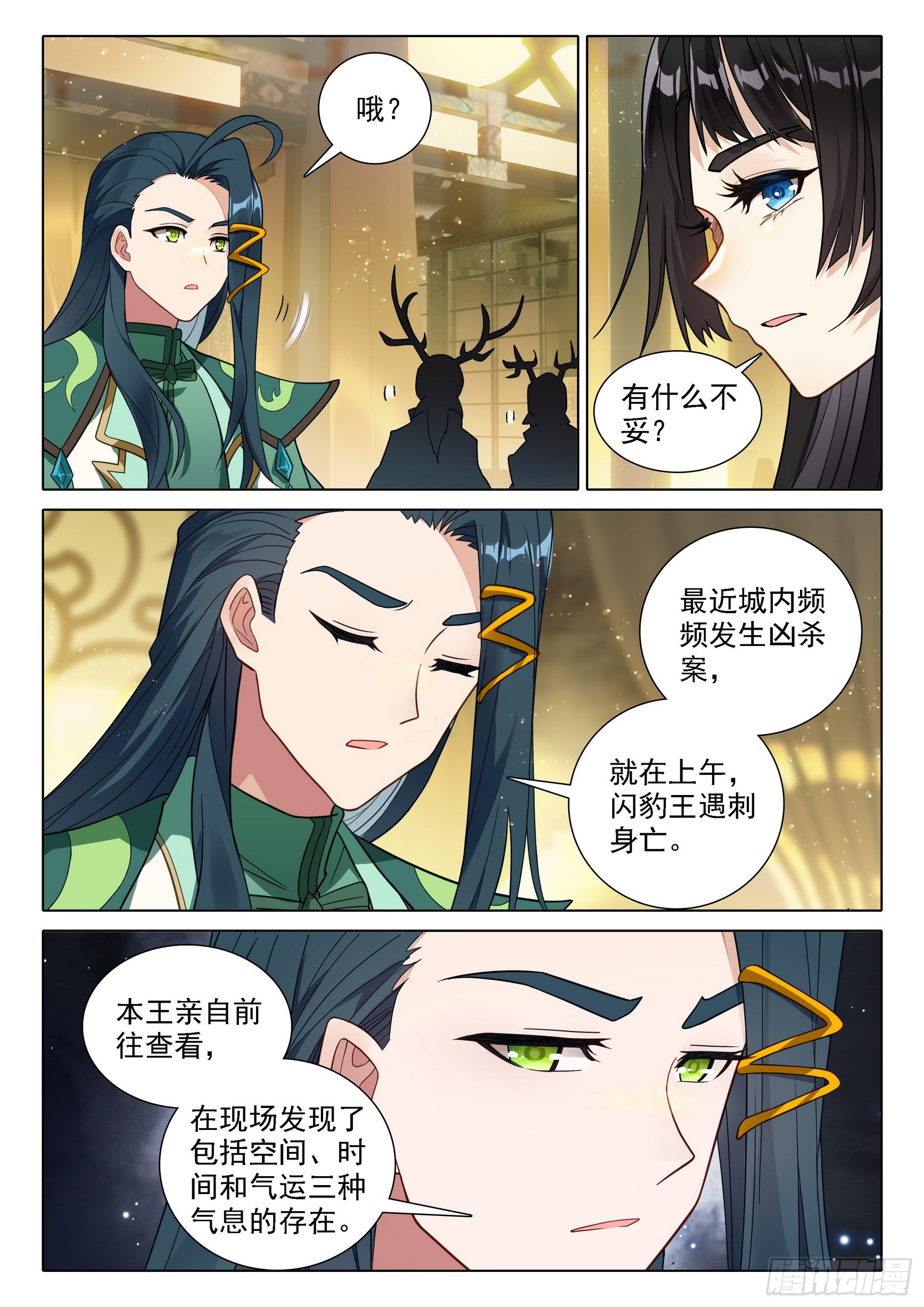 92 林兮墨3