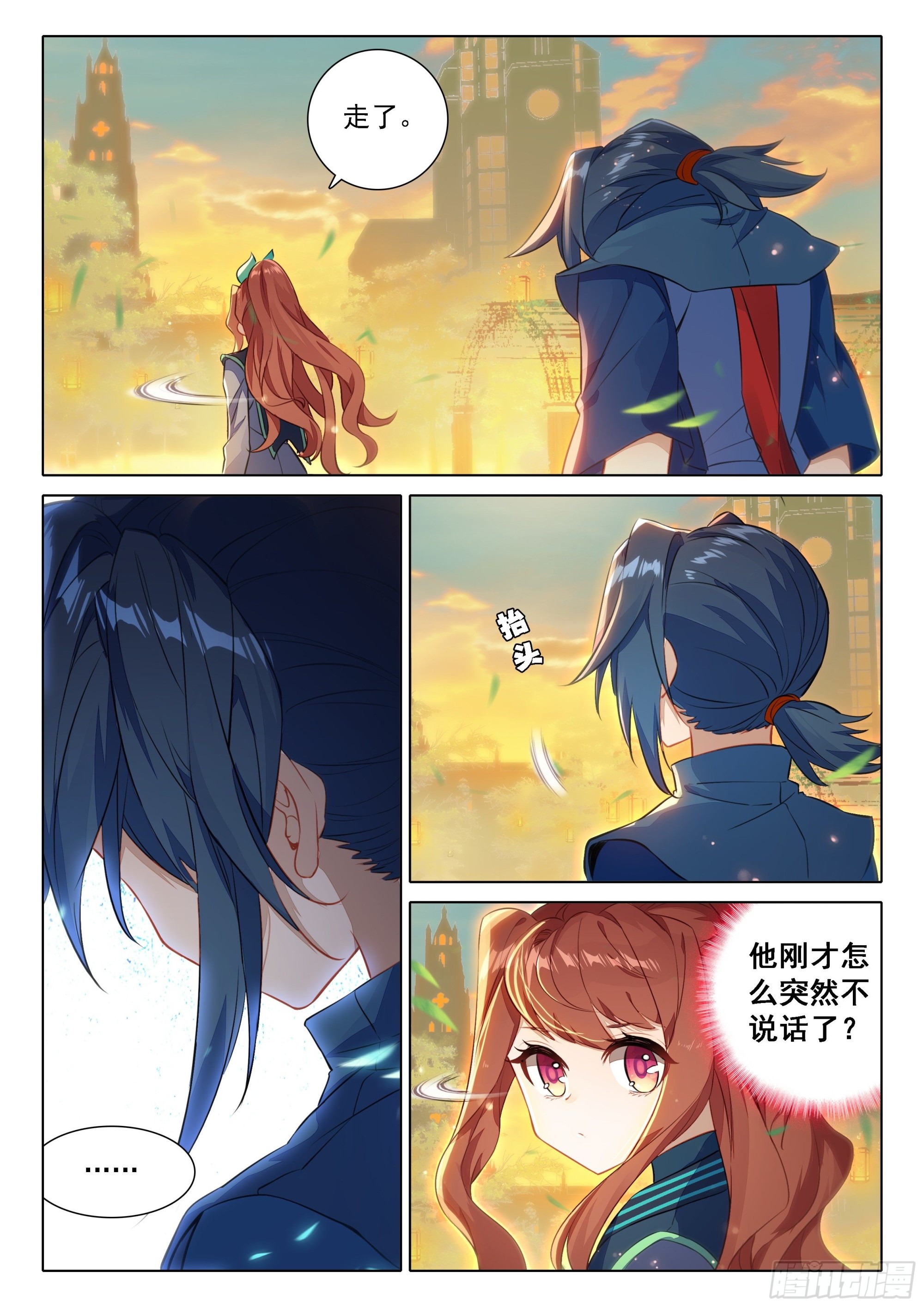 71 大斗兽场2