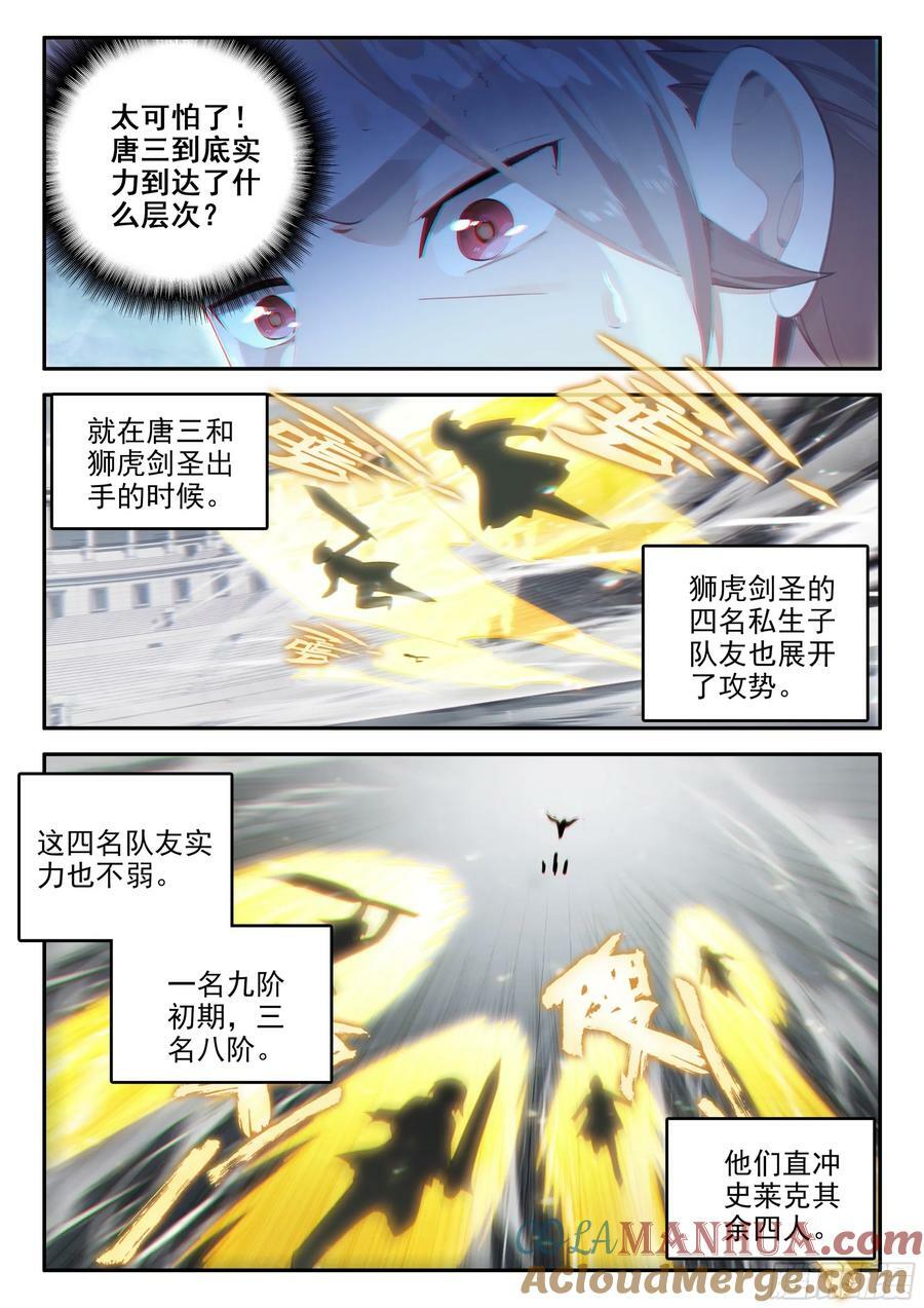 128 不可估量14
