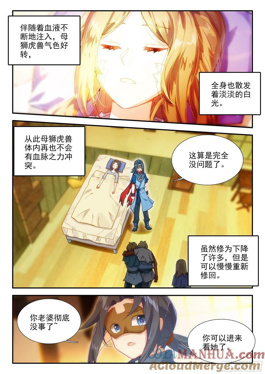 133 拯救10