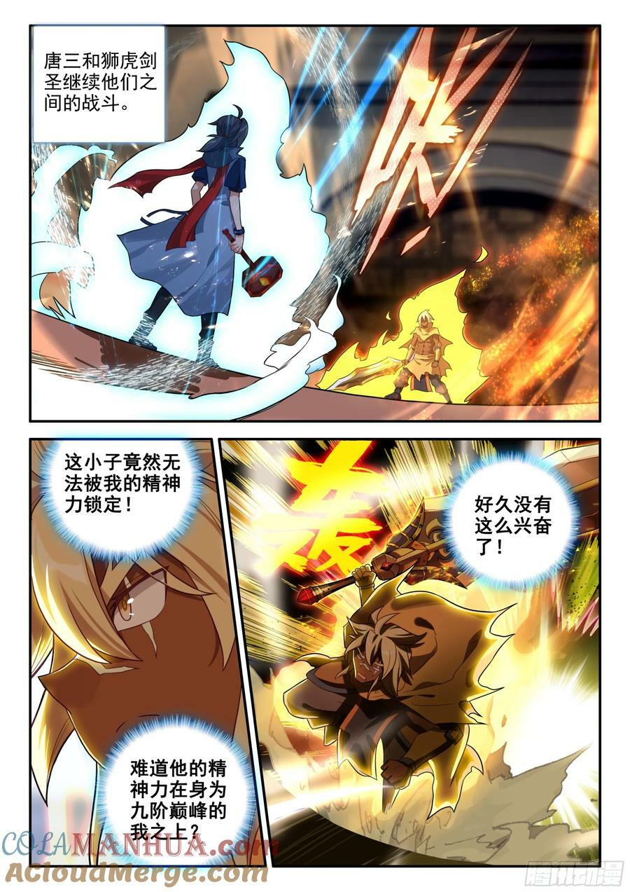 129 互相试探4