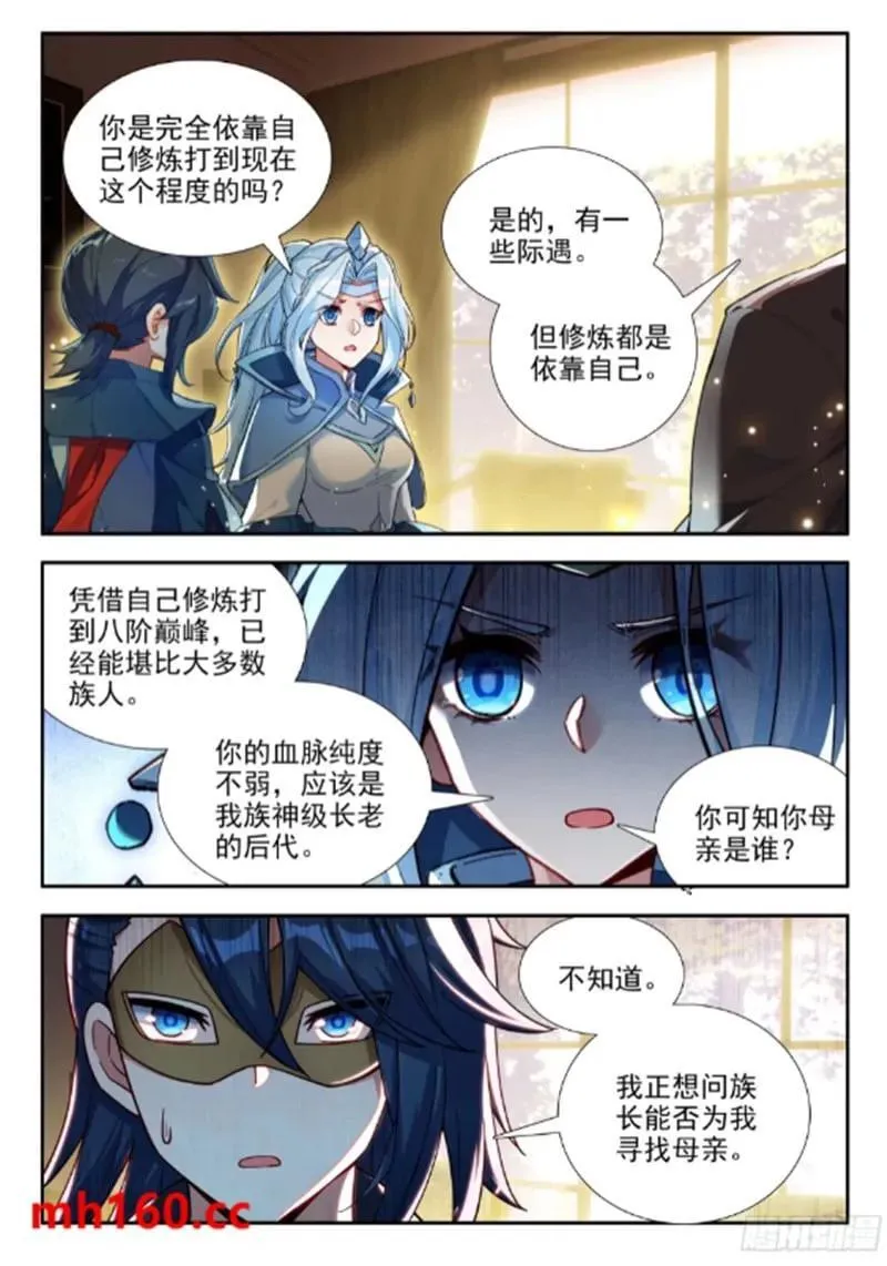 171 决斗5