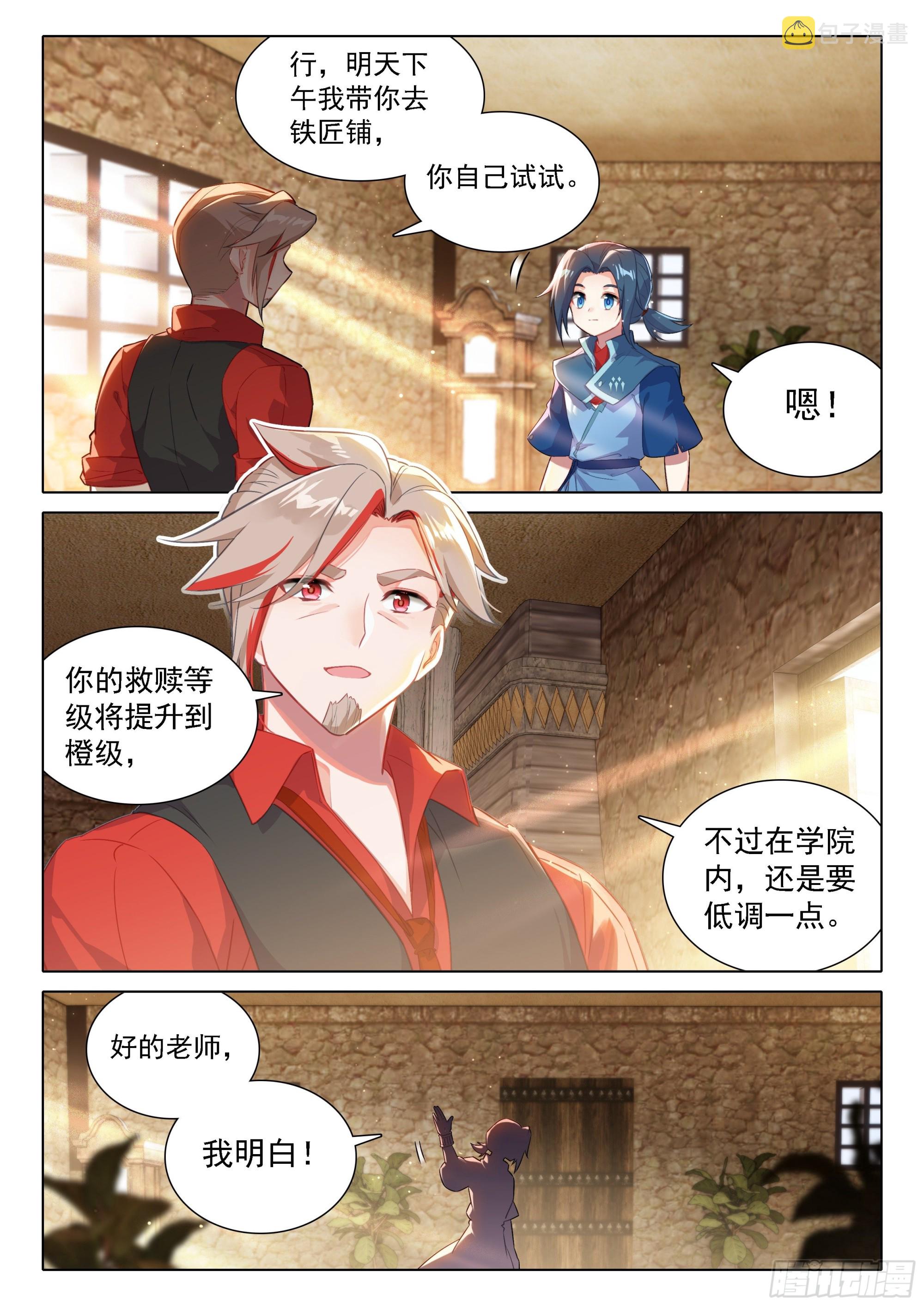 50 龙筋果1