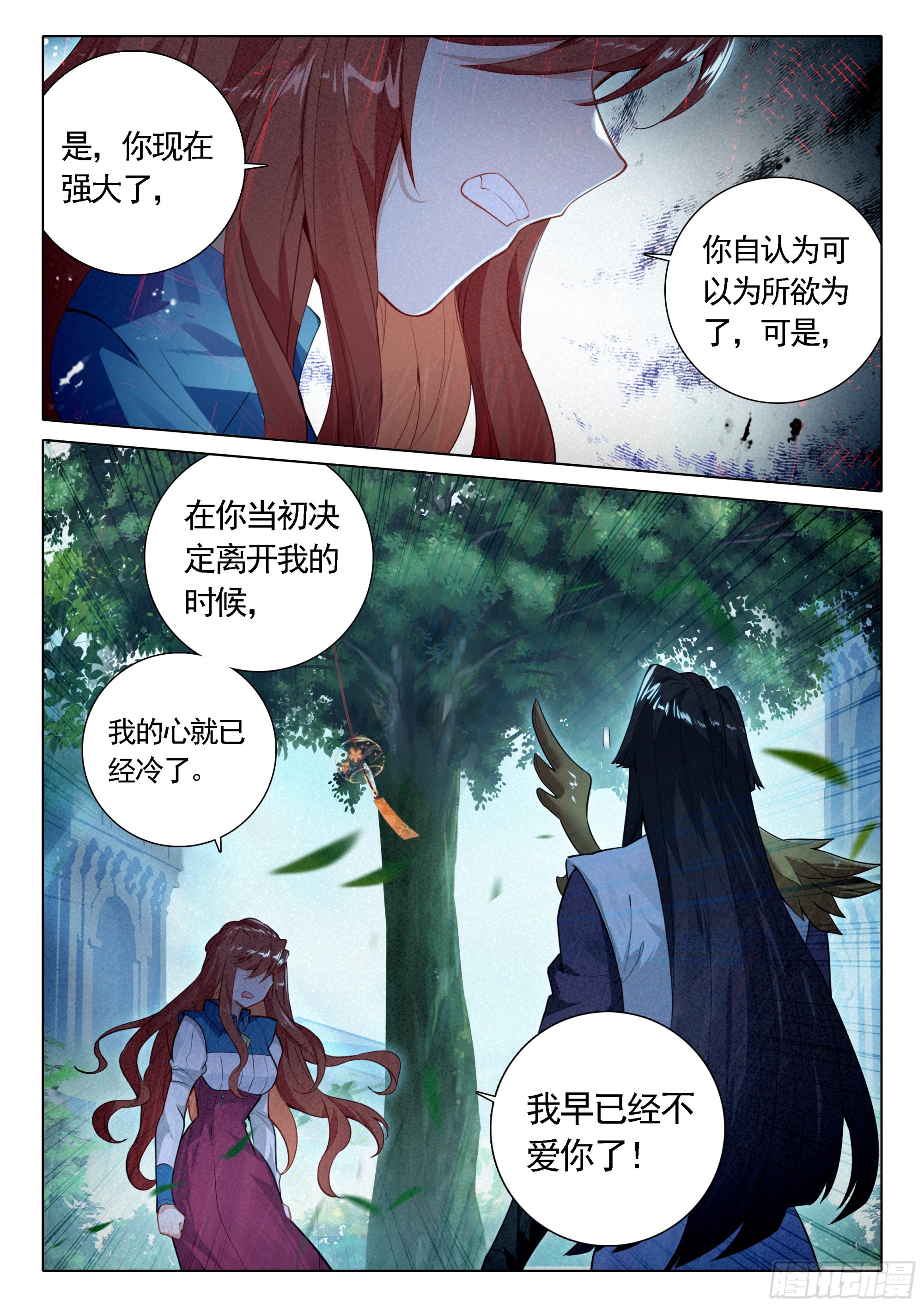91 他来了4