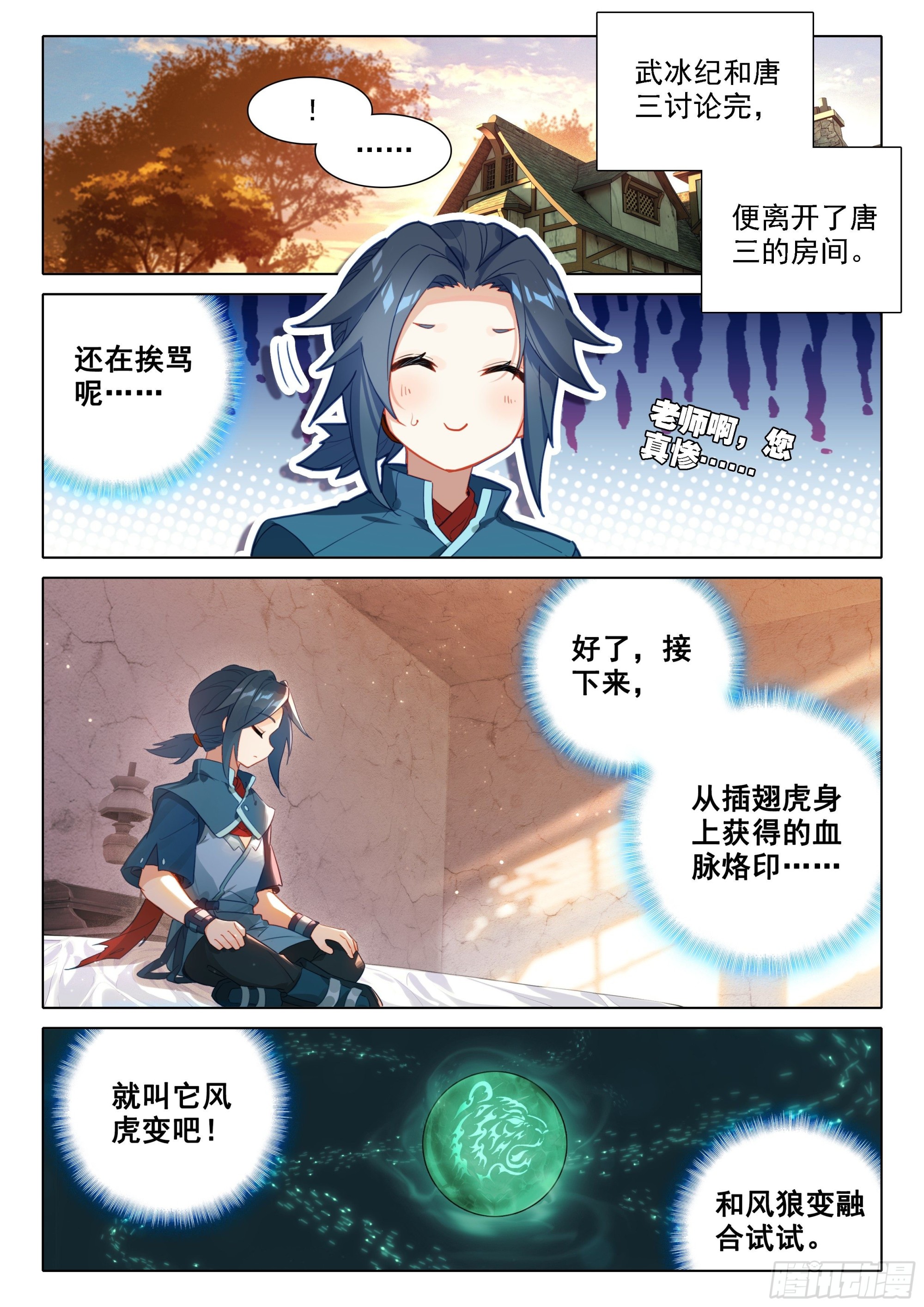46 还有下次？！12