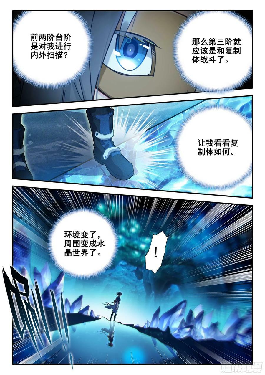 141 镜中自己13