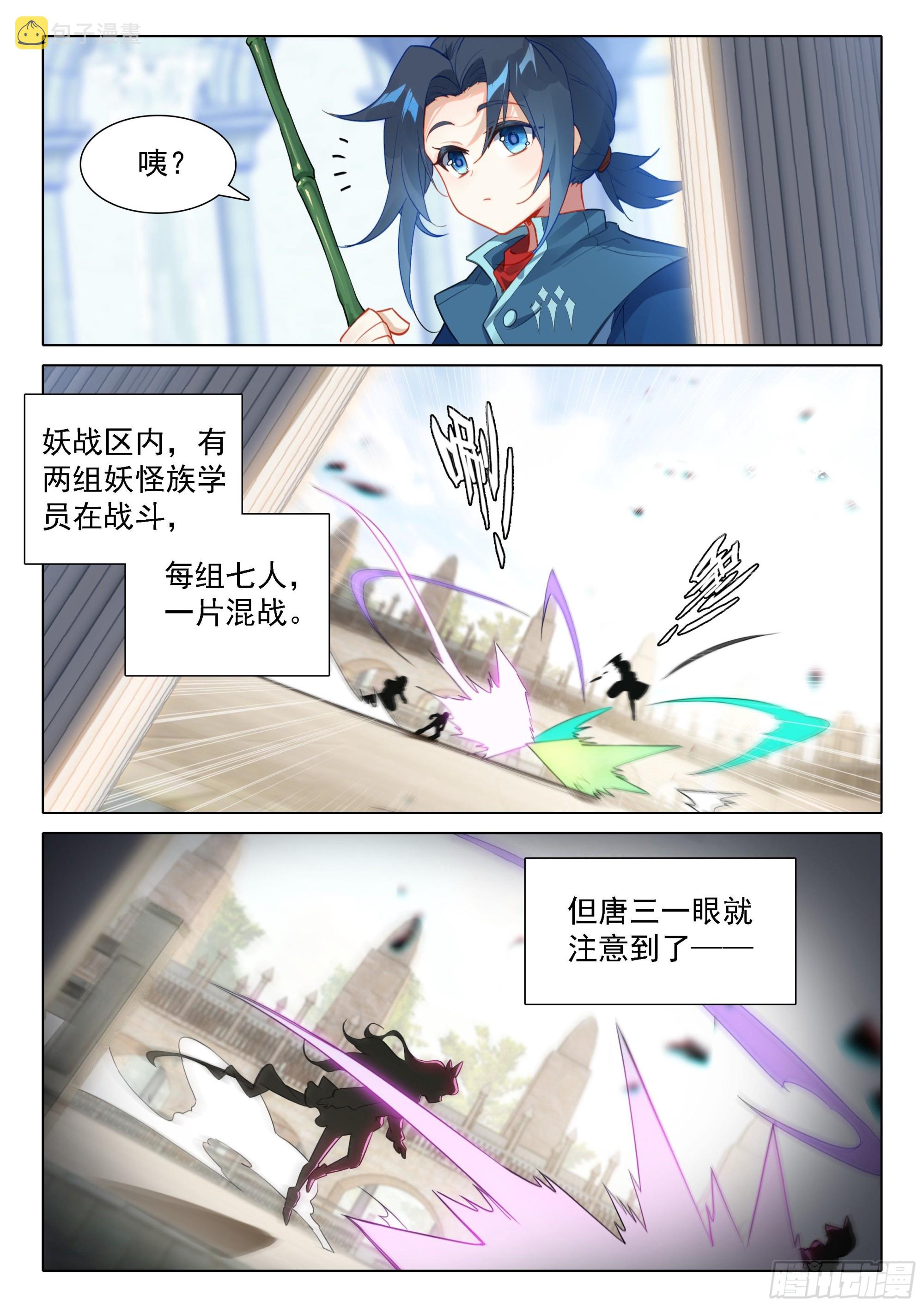 54 好运来！11