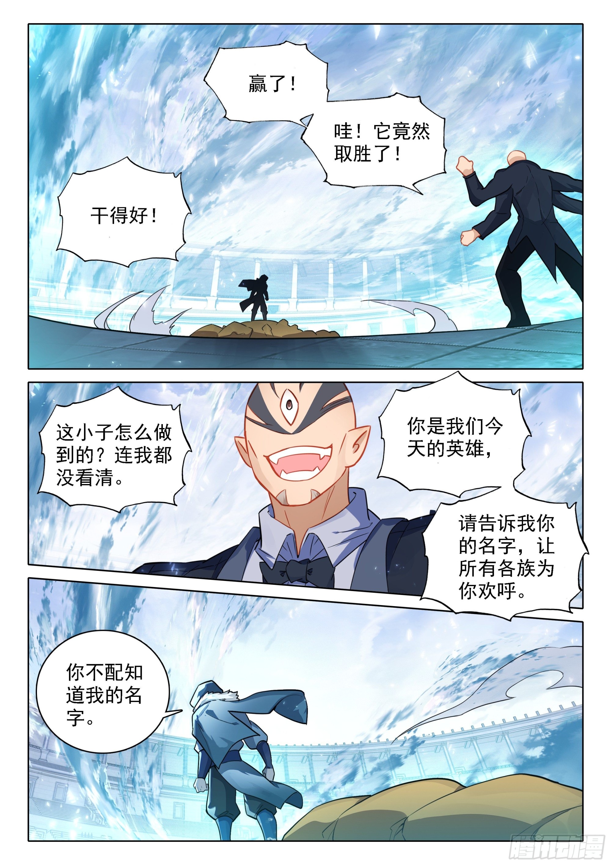 72 斗兽13