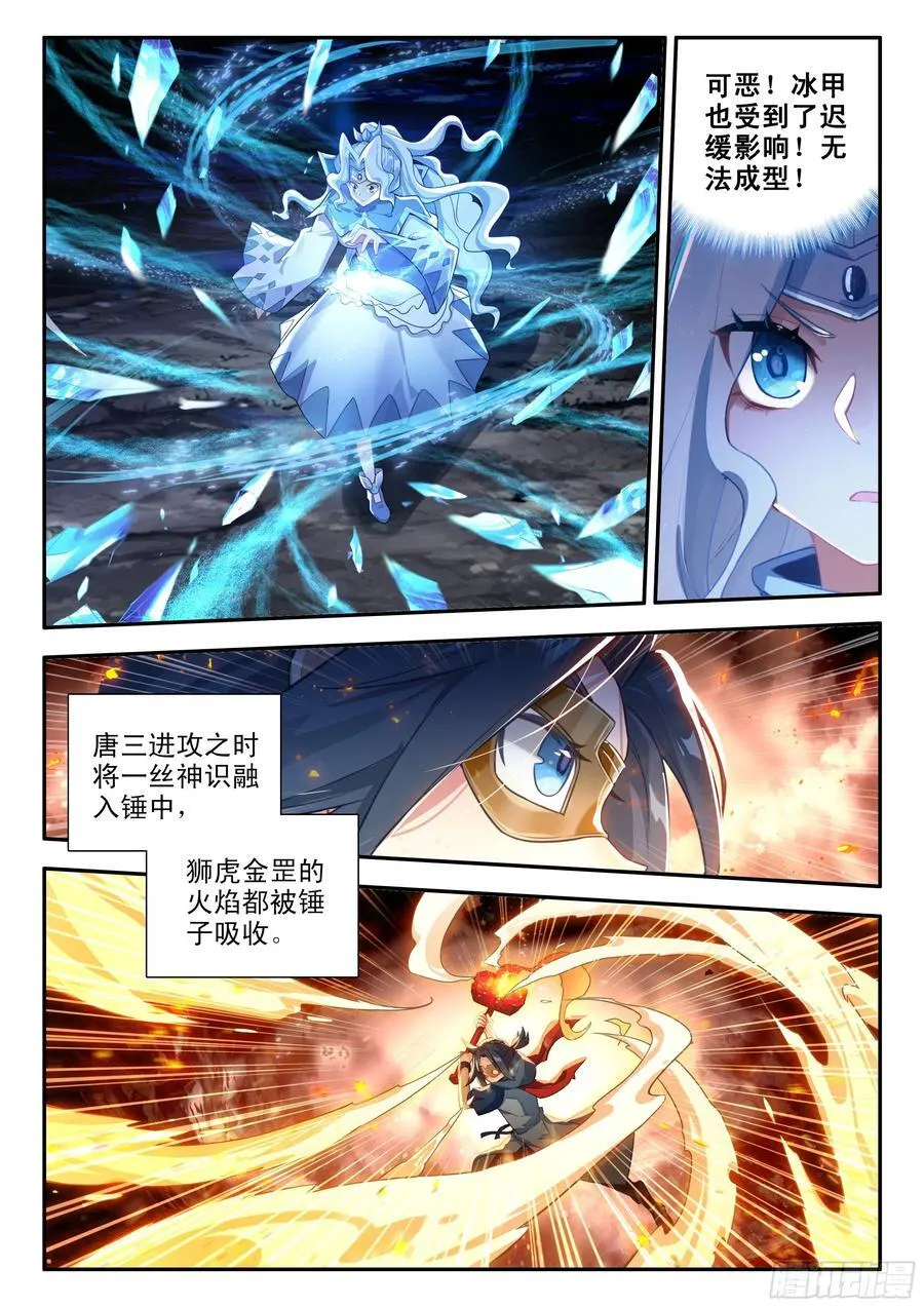 173 胜负已分9