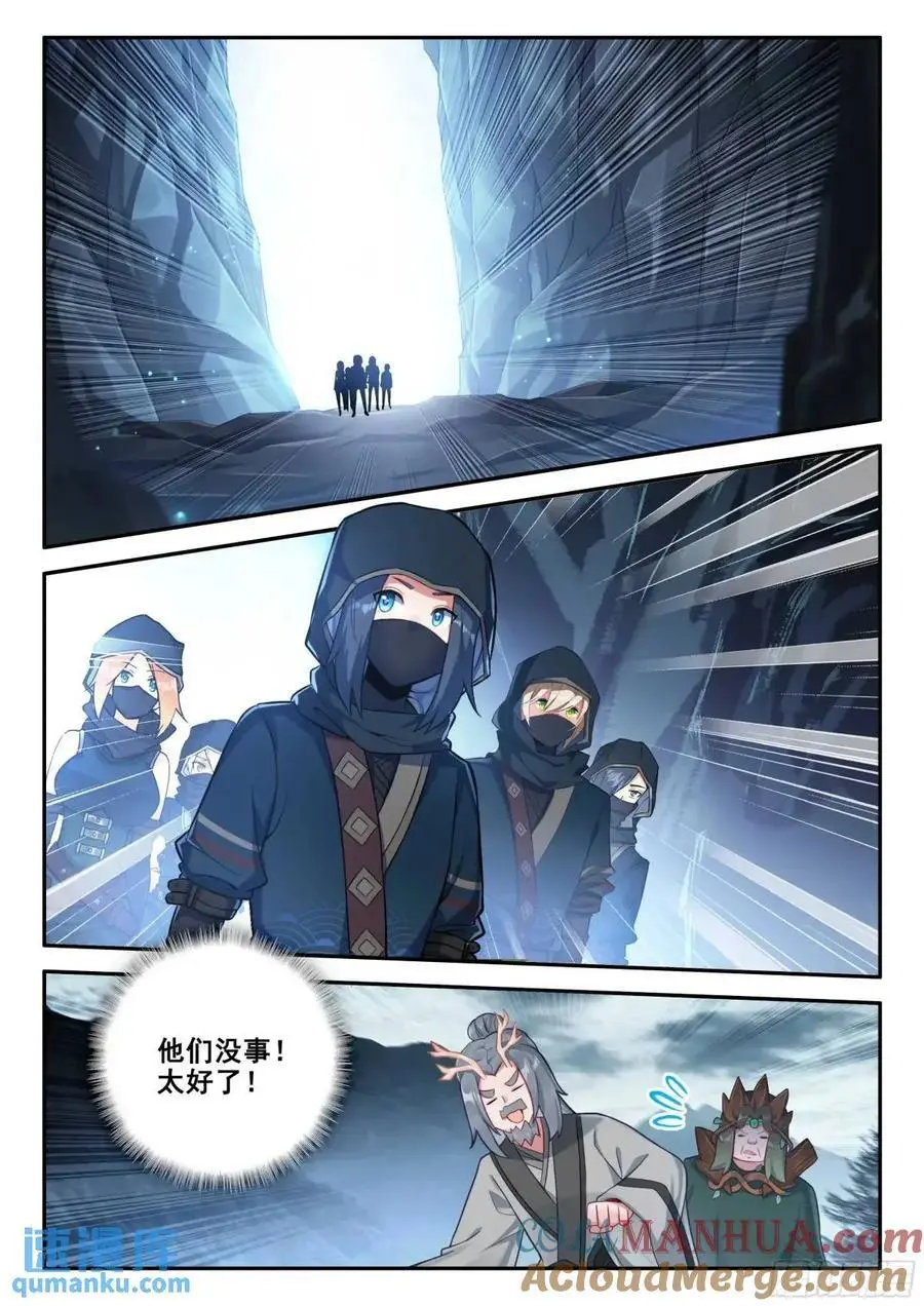 158 任务结束10