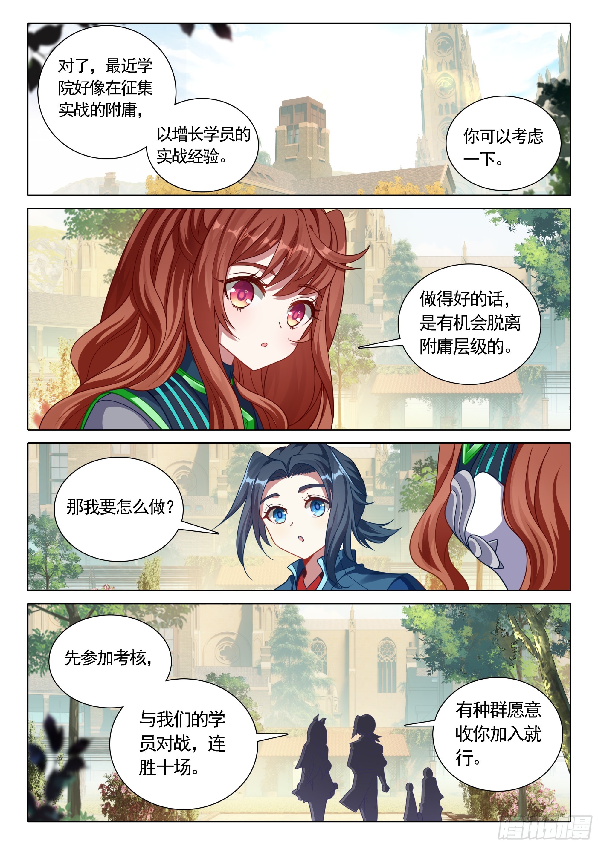 91 他来了13