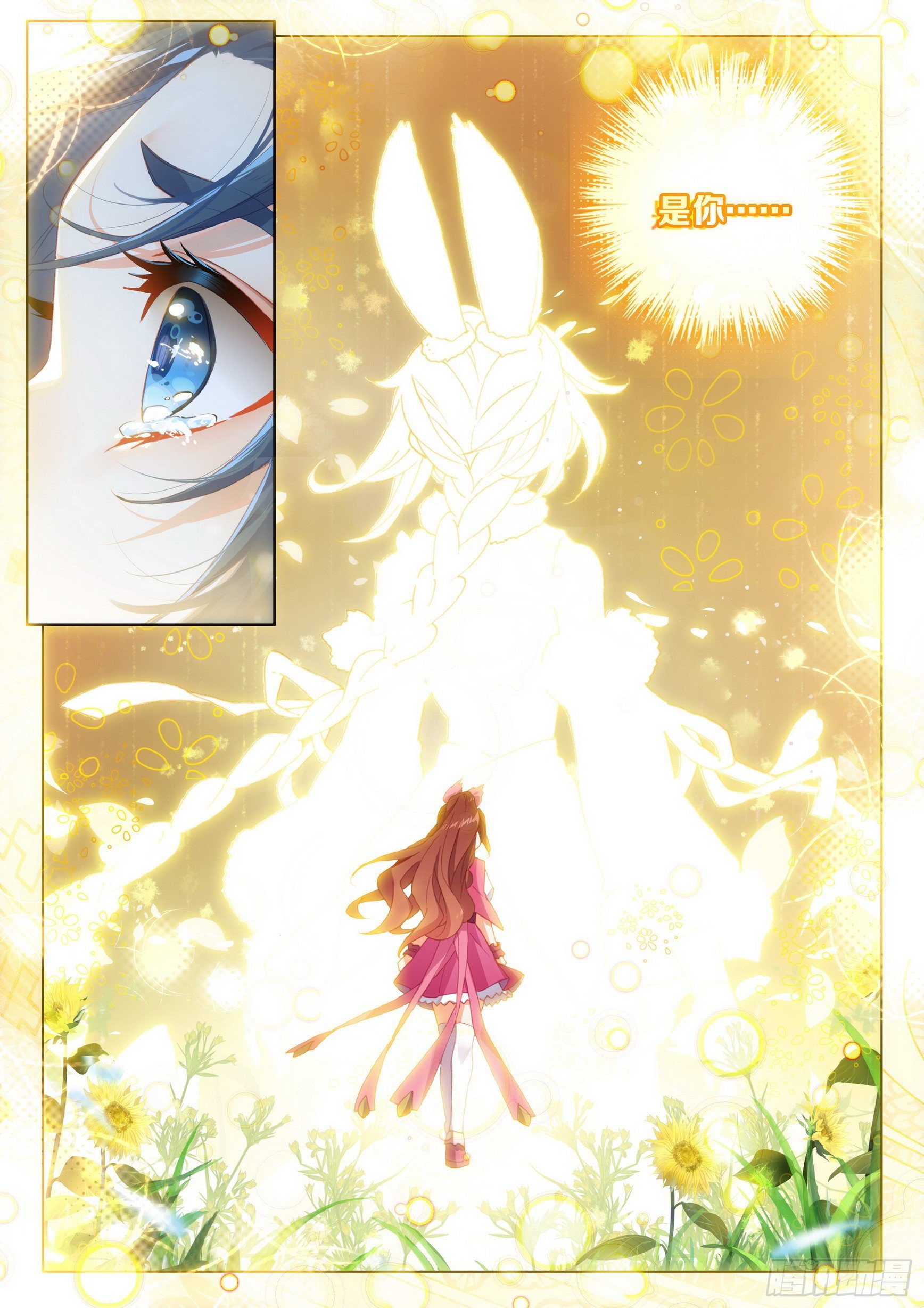 09 我叫美公子10