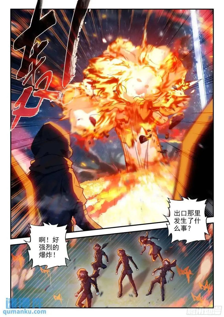 158 任务结束3