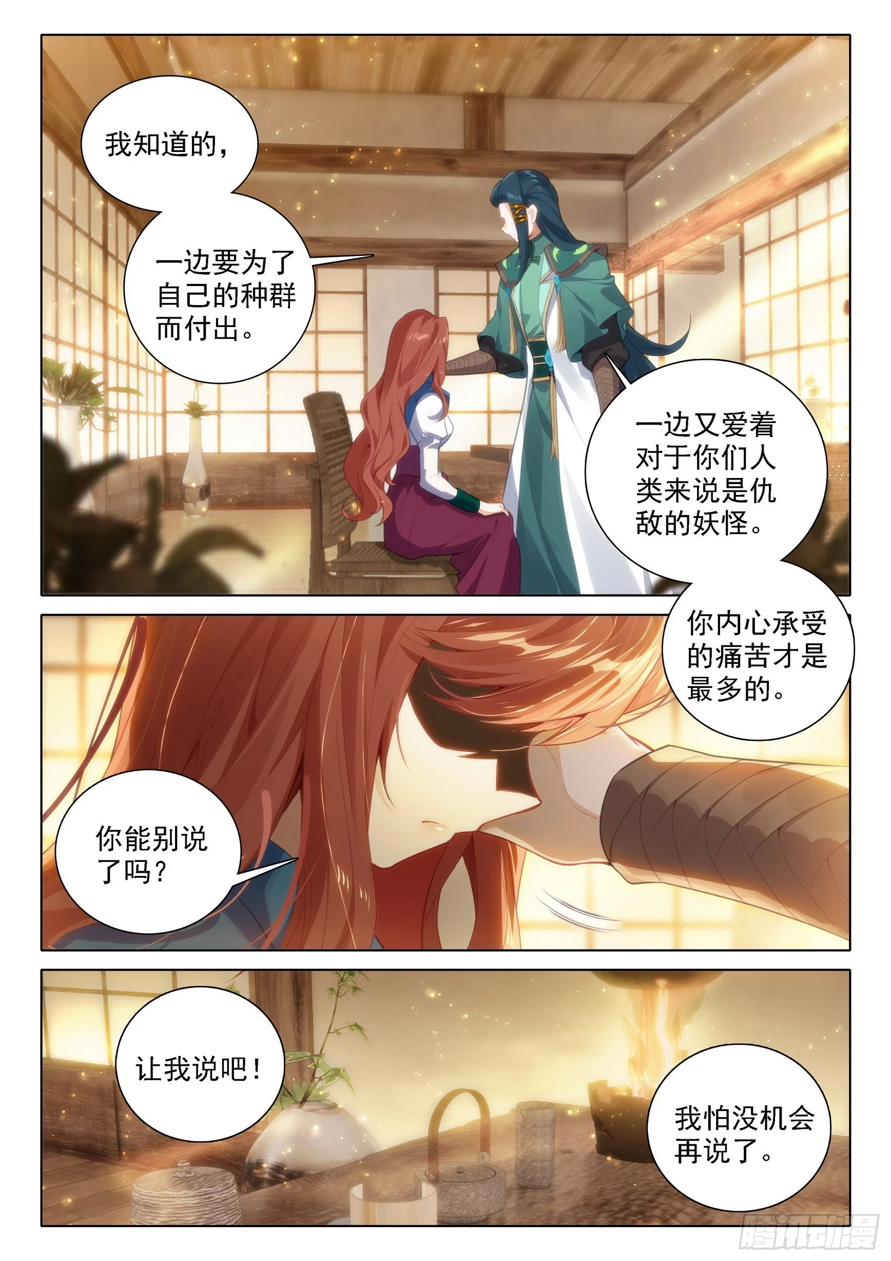 98 闭关6