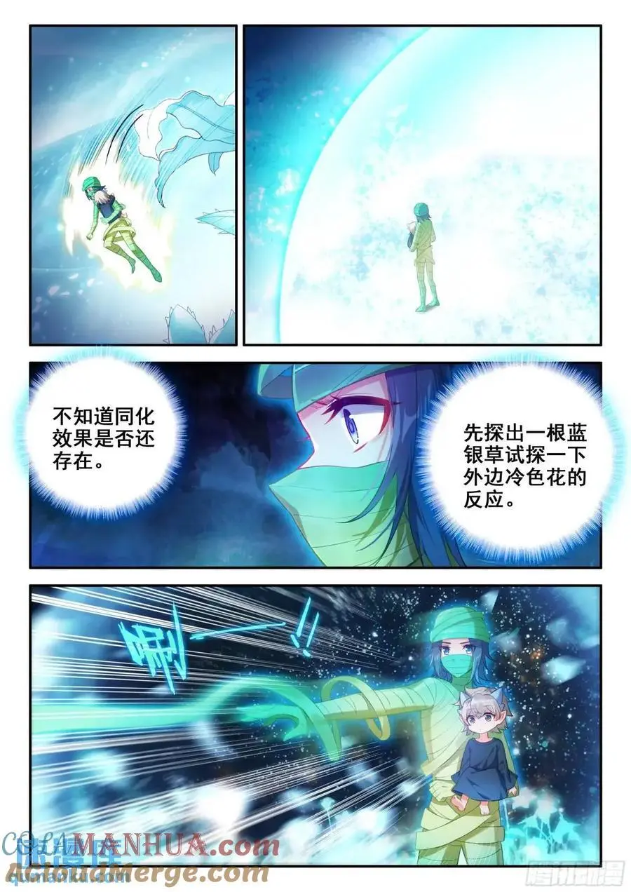 156 黑白交织6