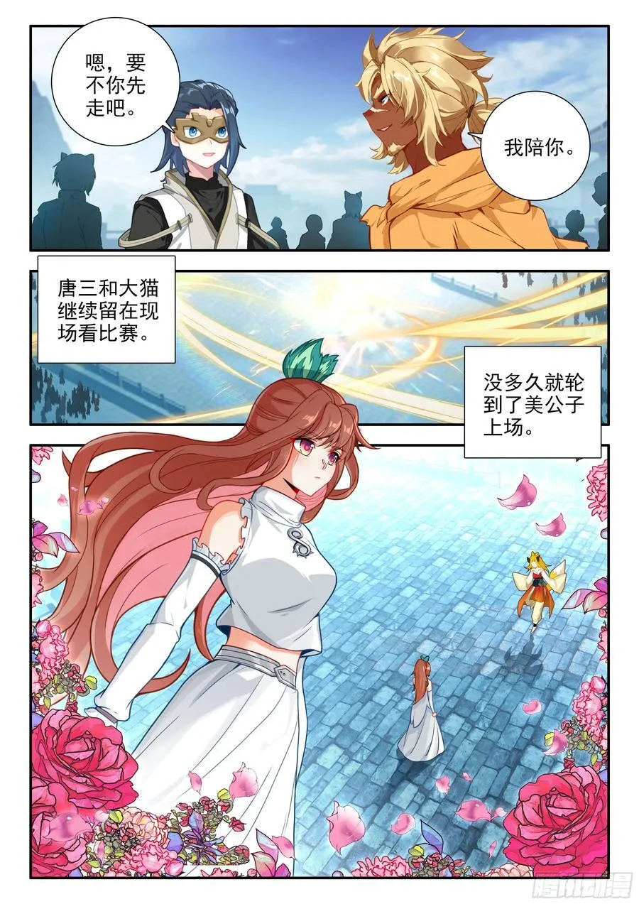 181不堪一击3