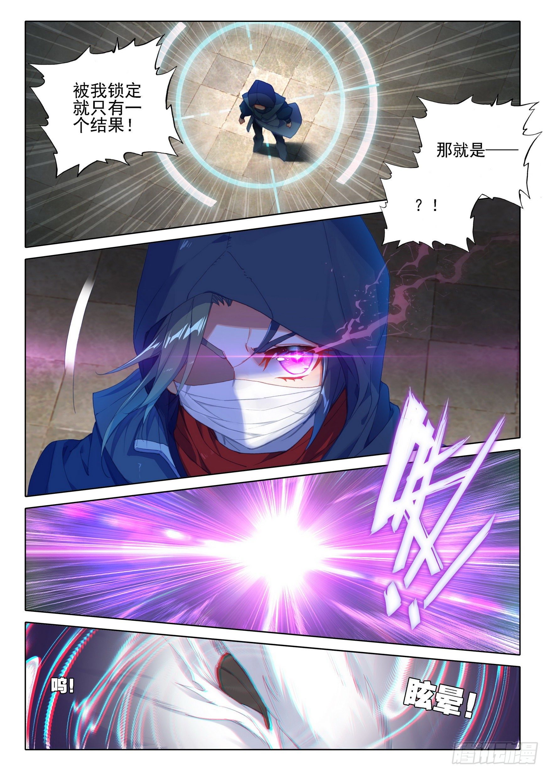 11 连胜11
