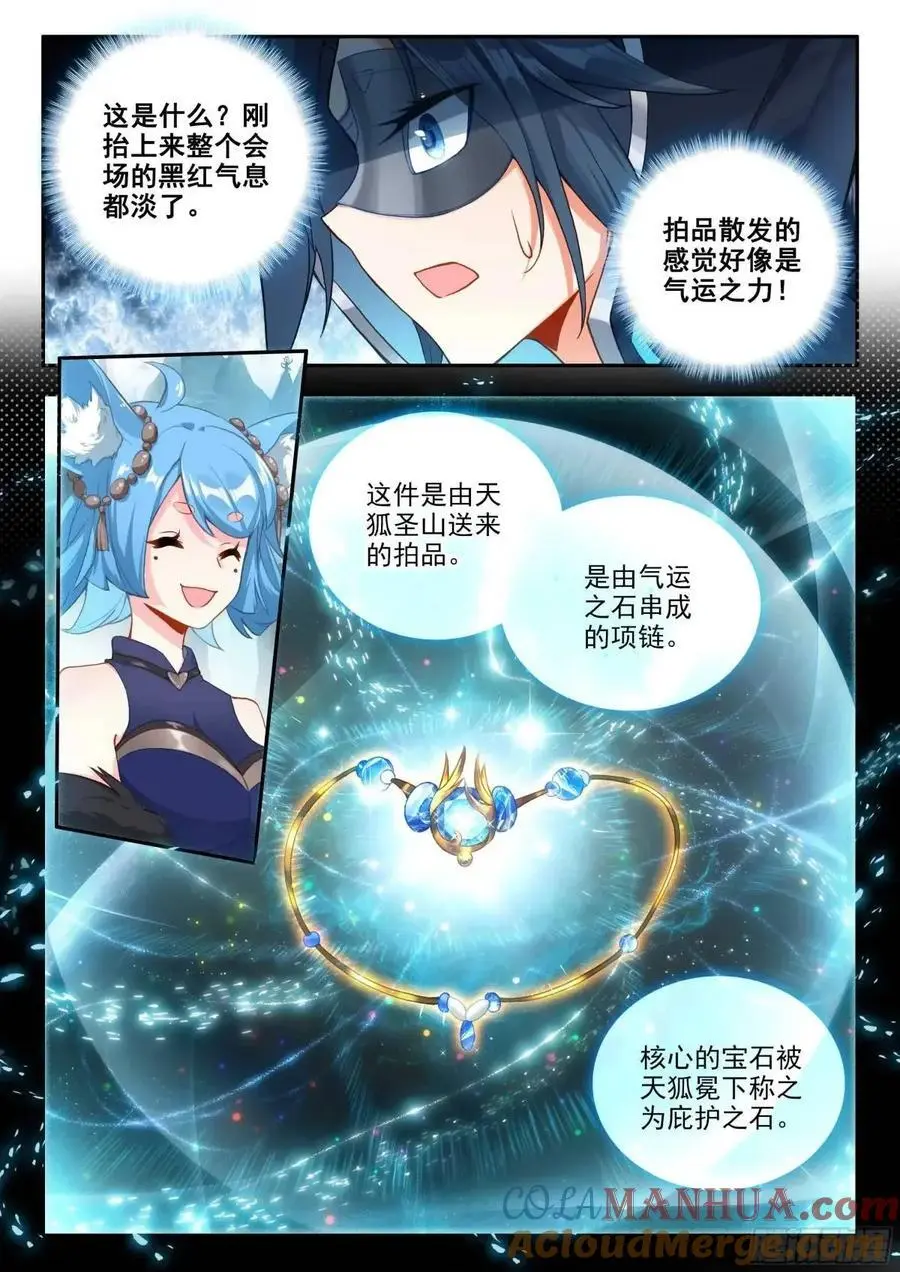 161 买买买12